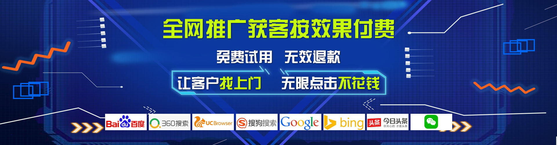 西充百度优化推广