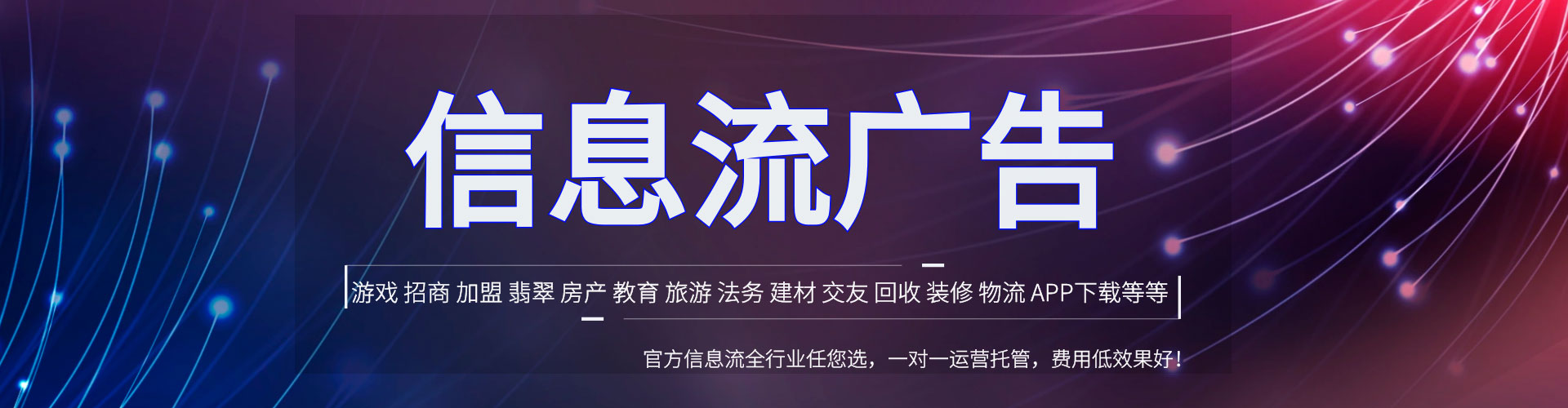 西充百度sem