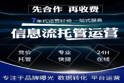 百度推广实战案例：助力企业实现品牌升级